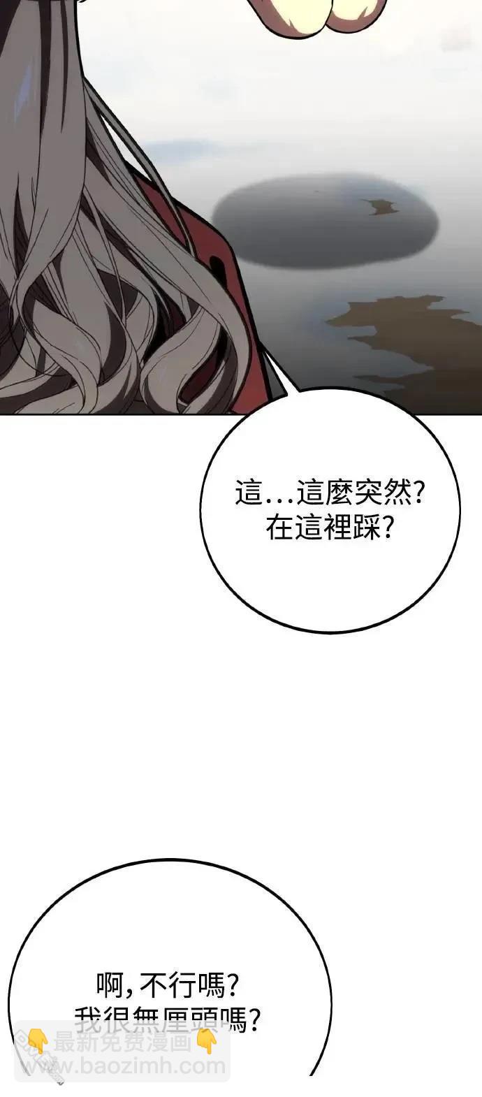 第43话65