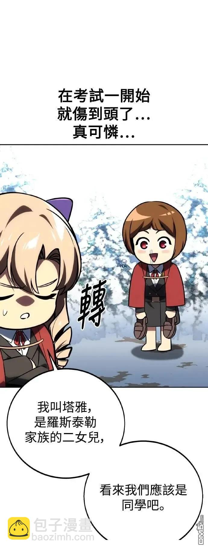 第43话68