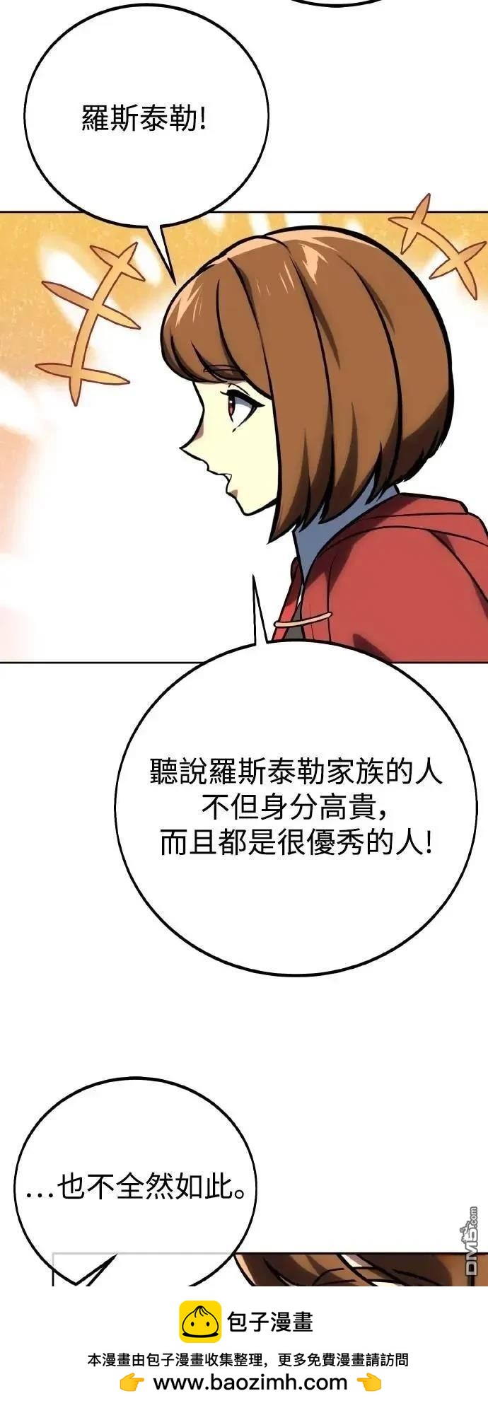 第43话69