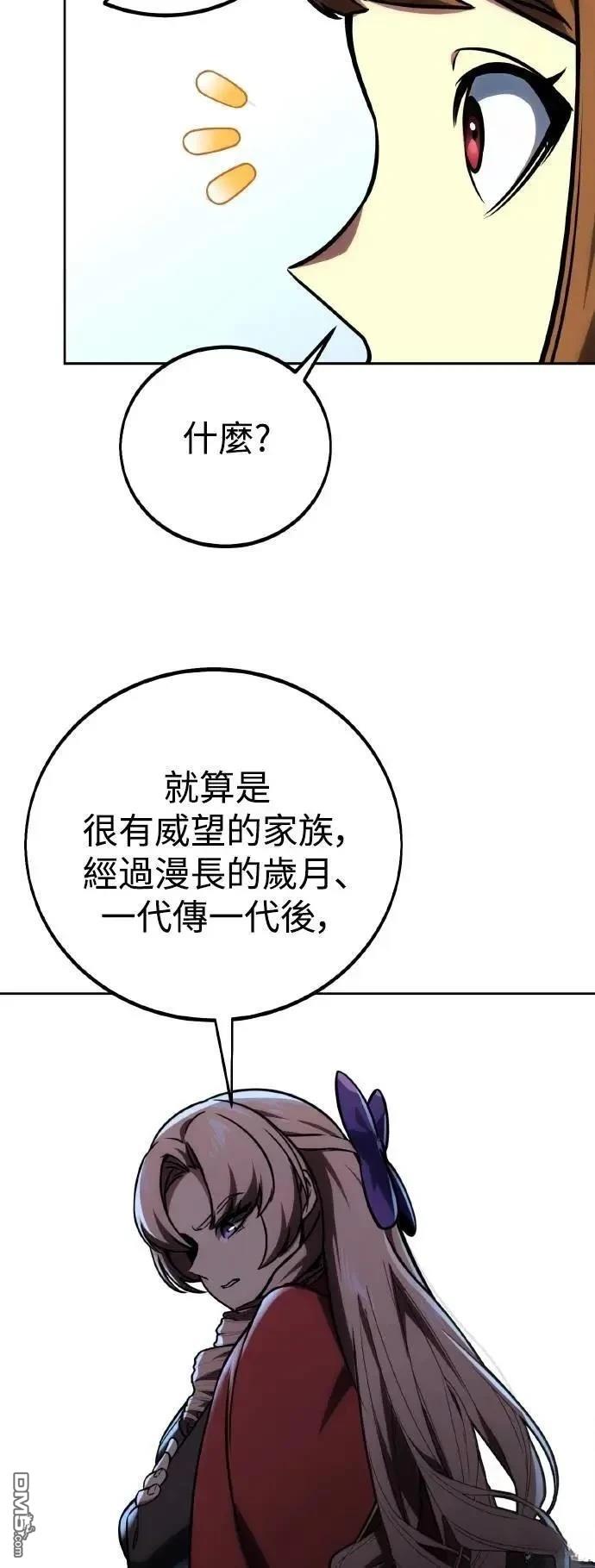 第43话70