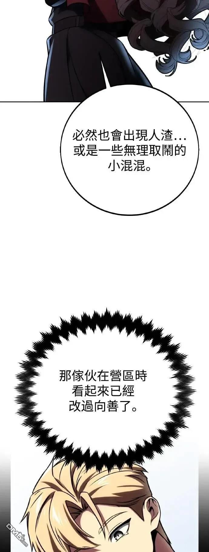 第43话71