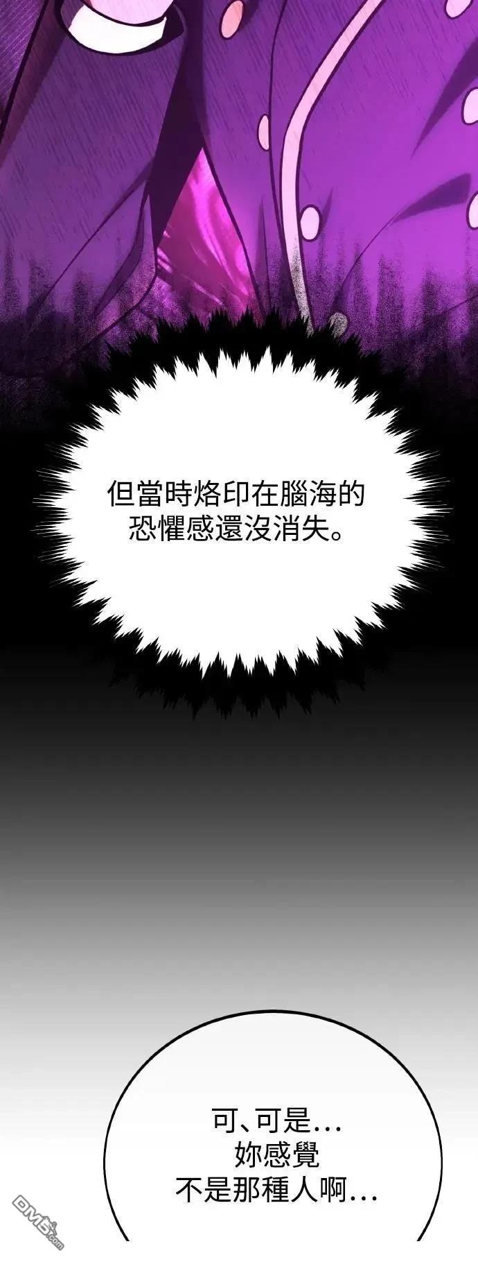 第43话73