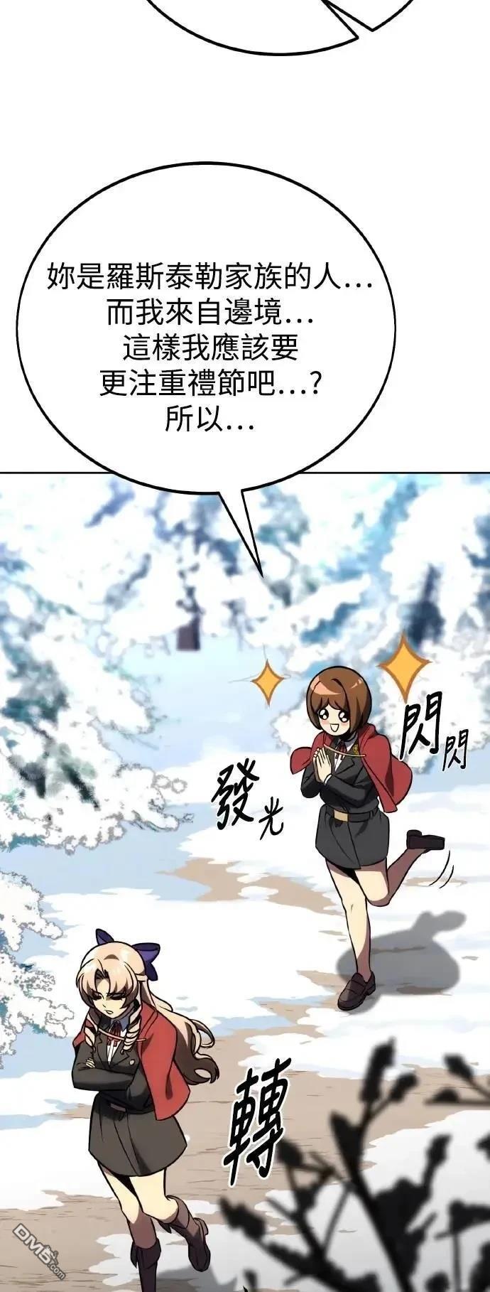 第43话74