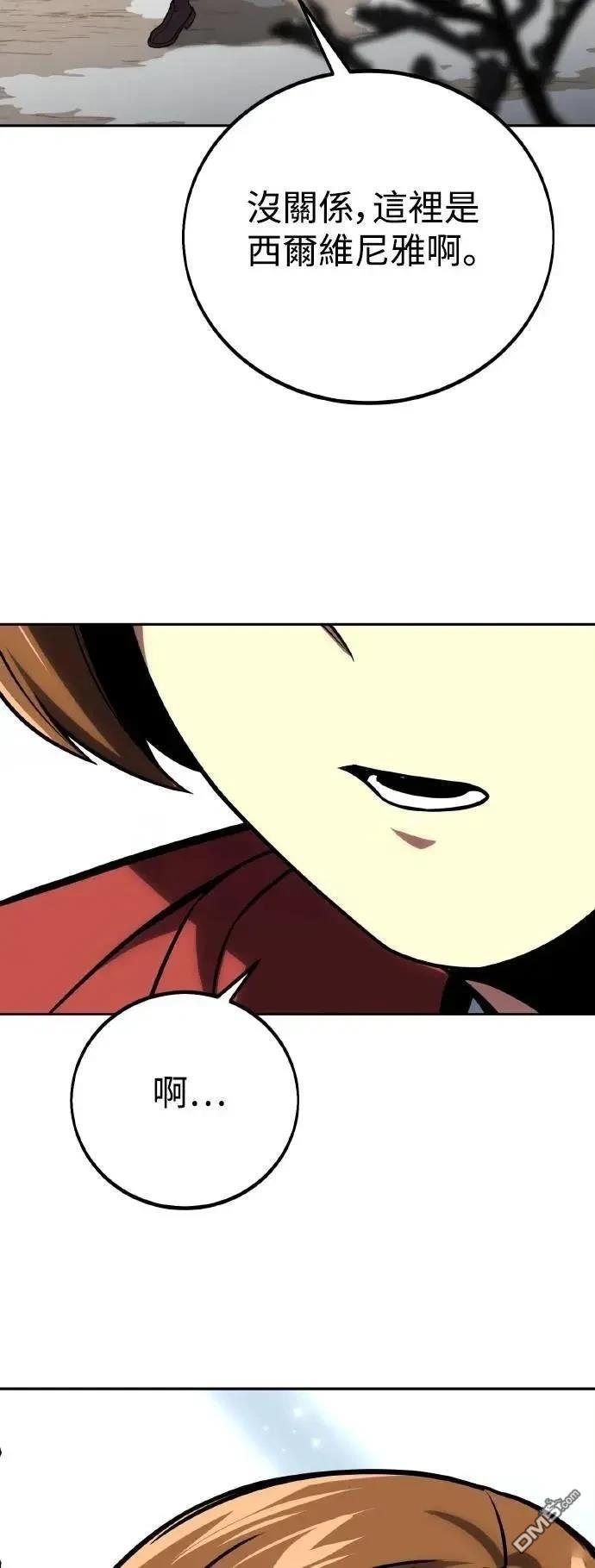 第43话75