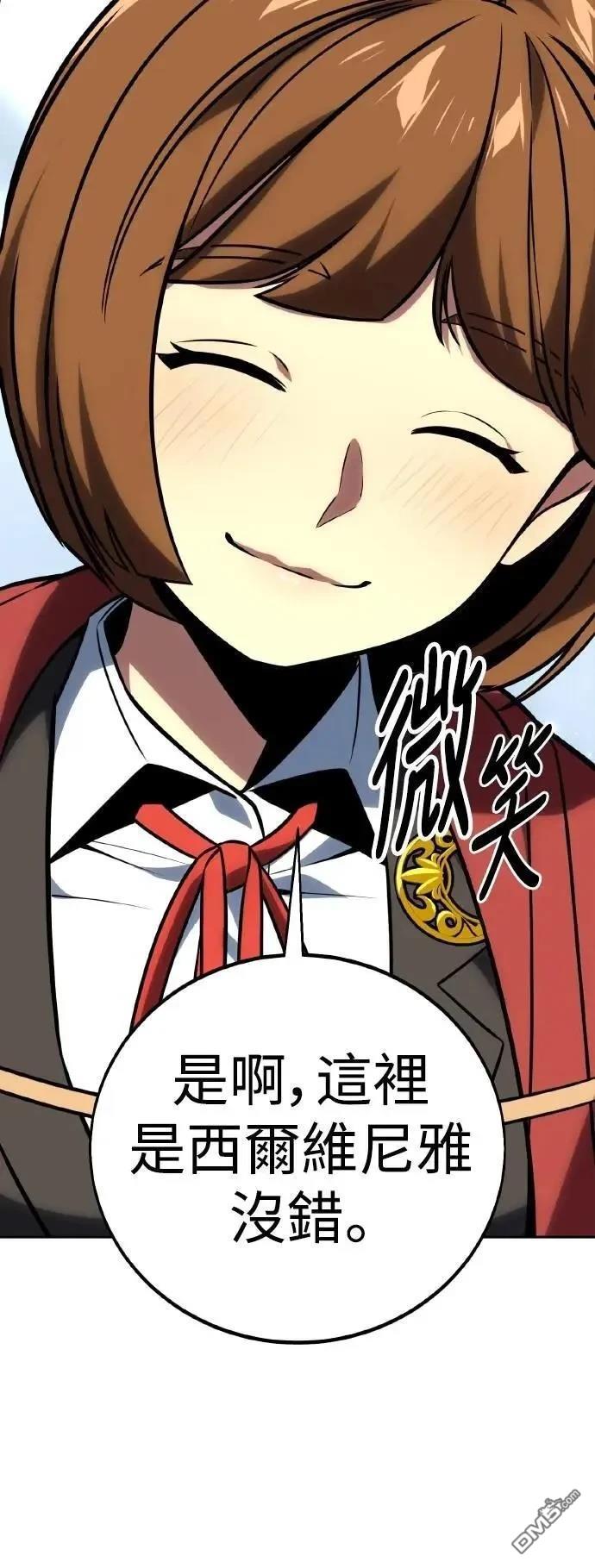 第43话76