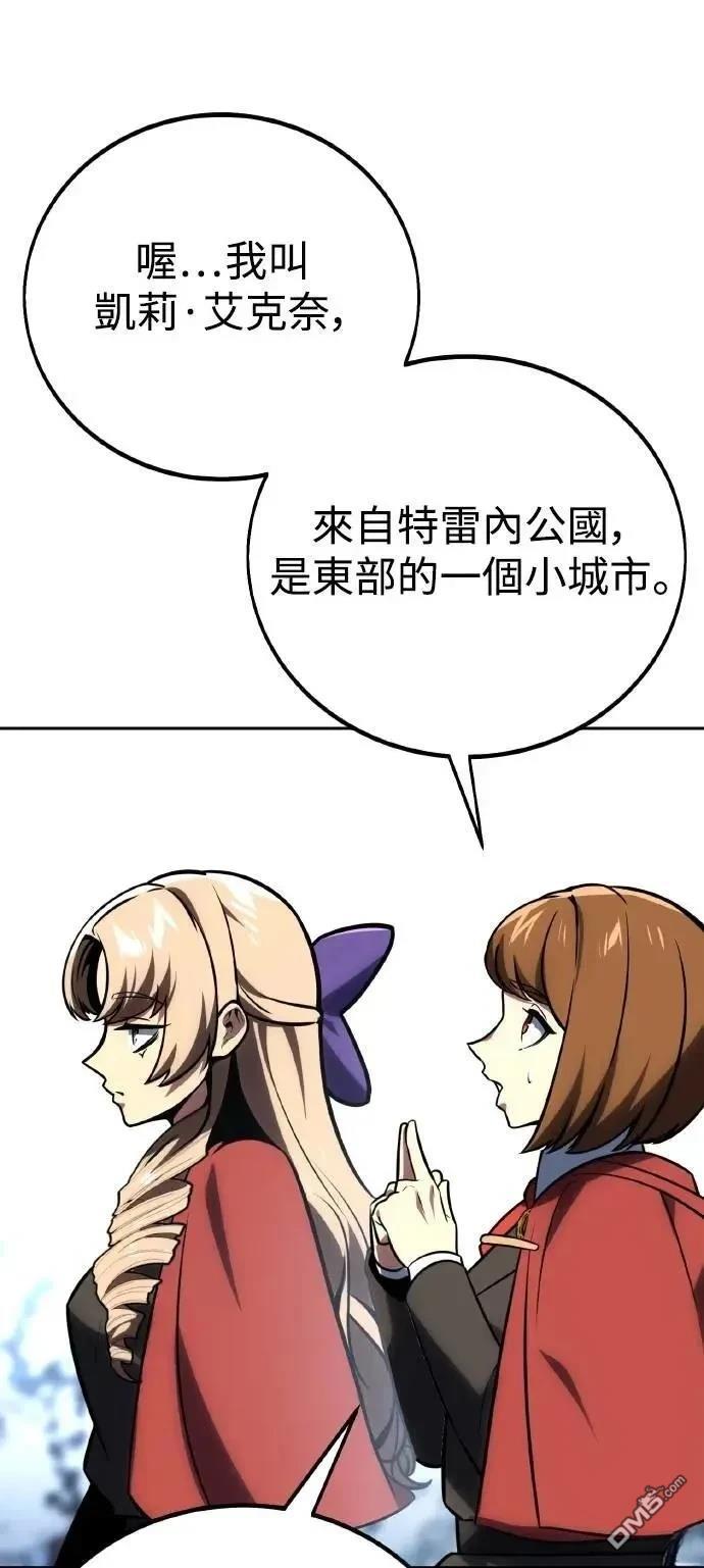 第43话77