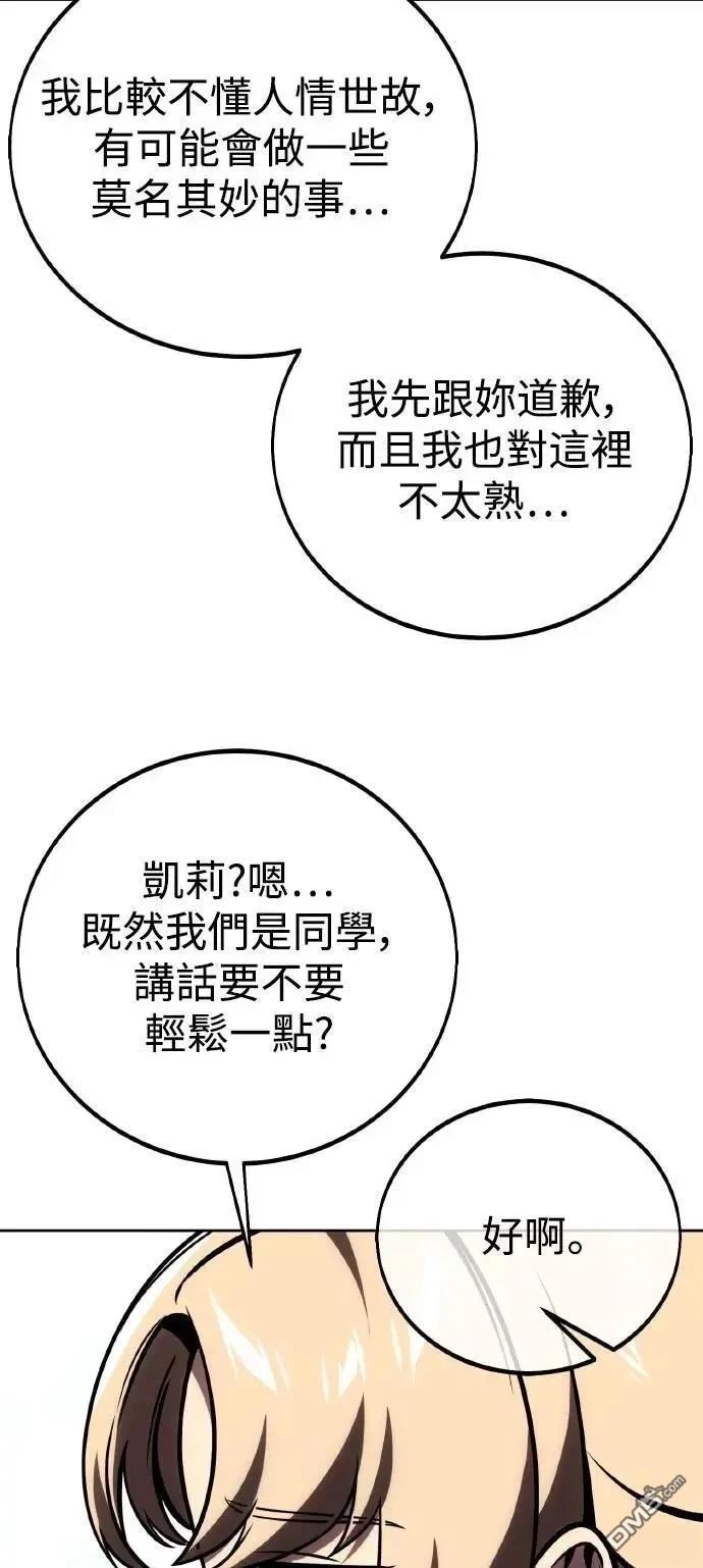 第43话78