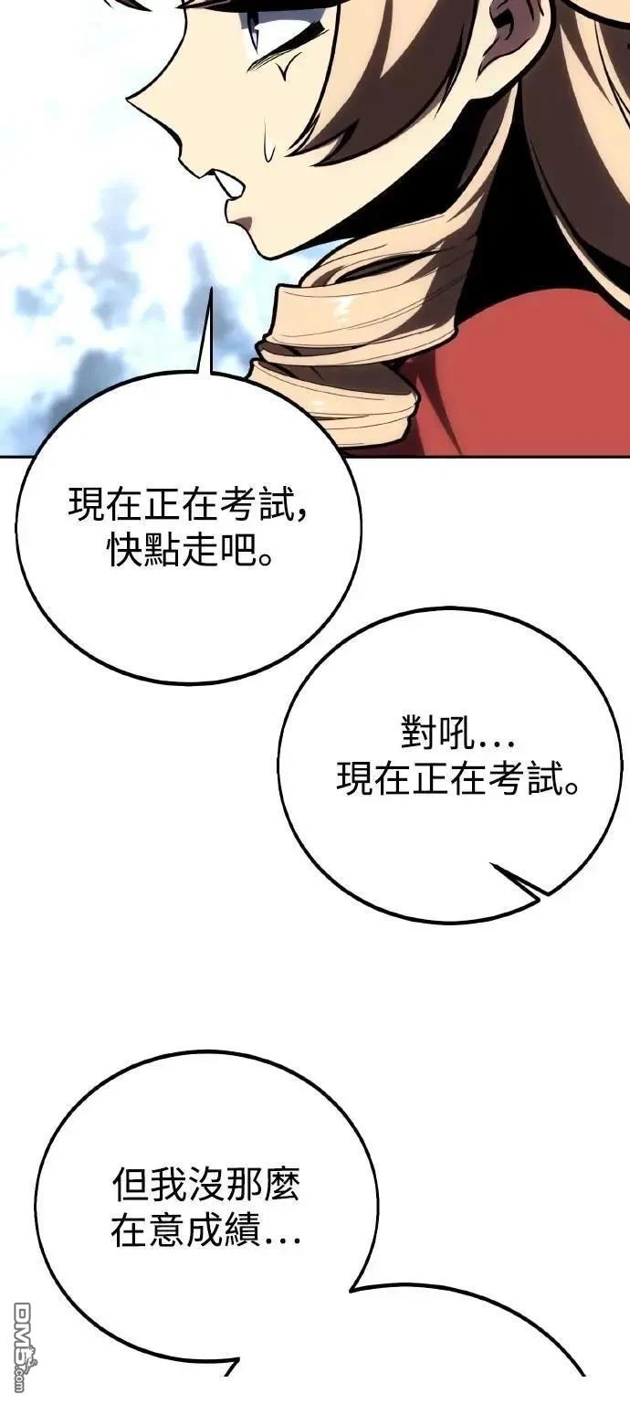 第43话79