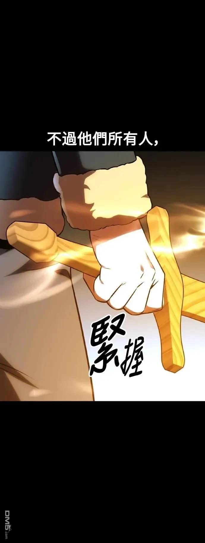 第43话8