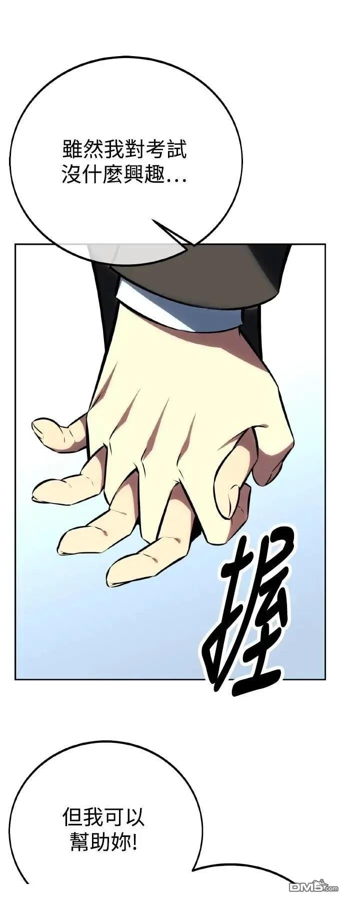 第43话81
