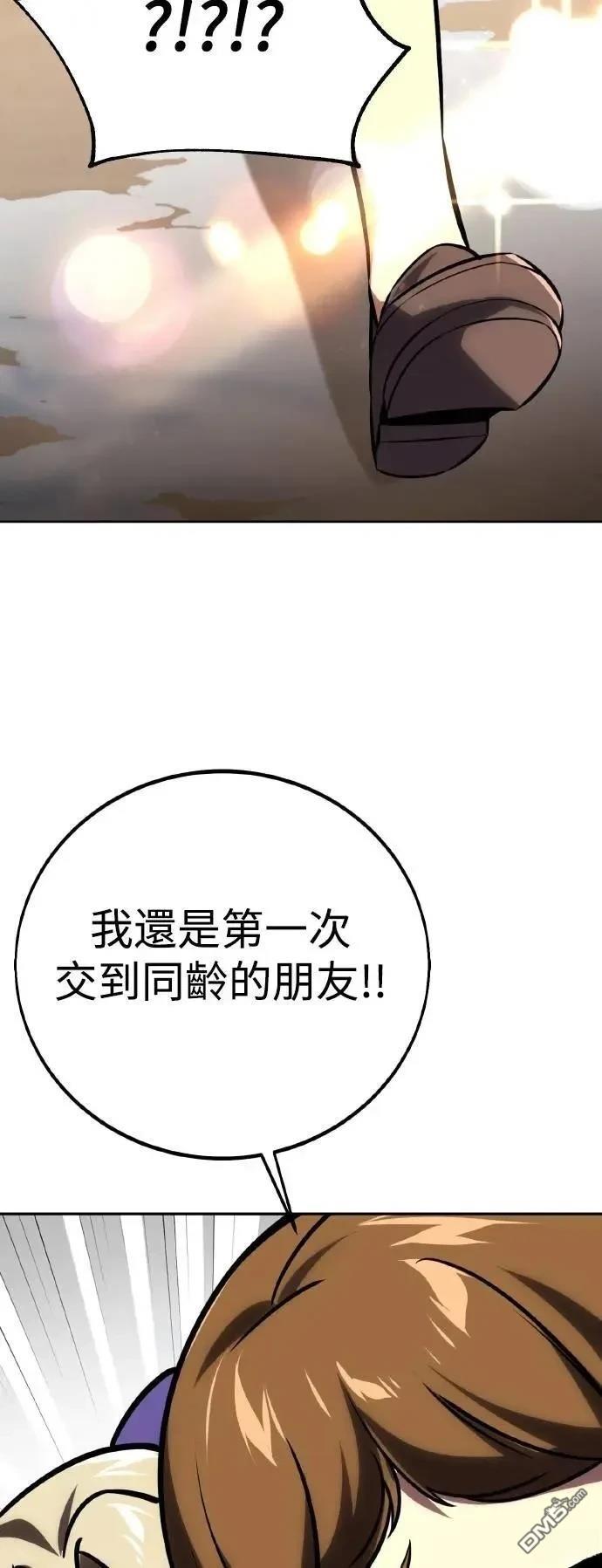 第43话83