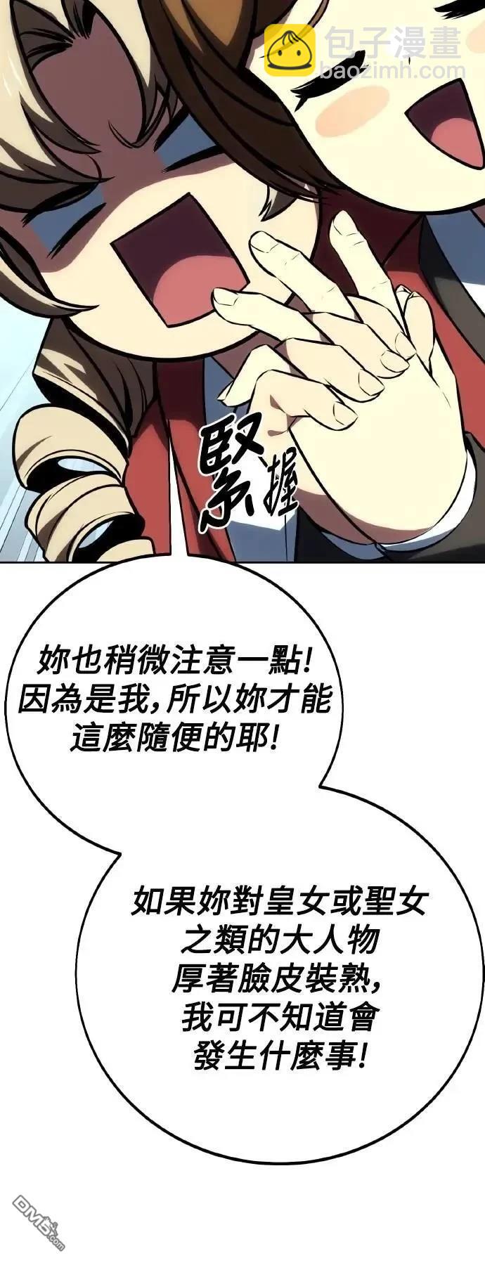 第43话84