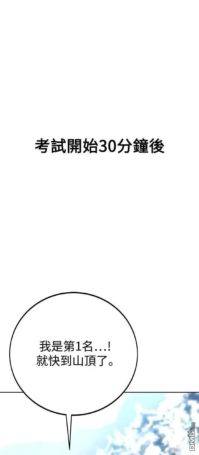 第43话87