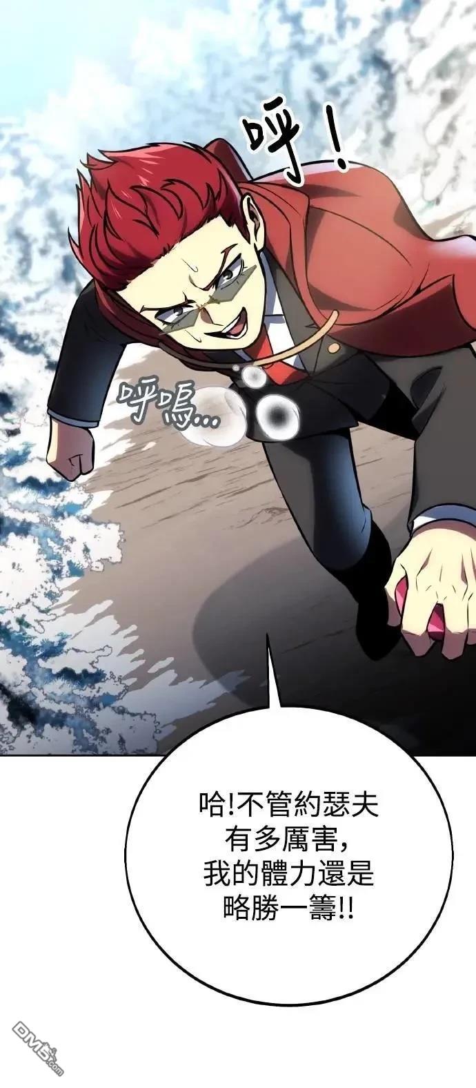 第43话88