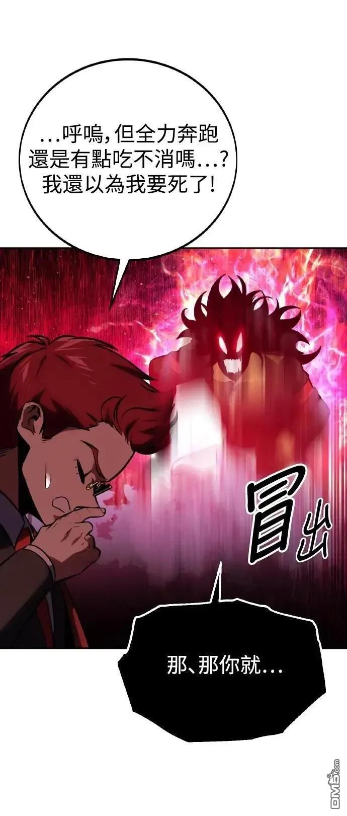 第43话89
