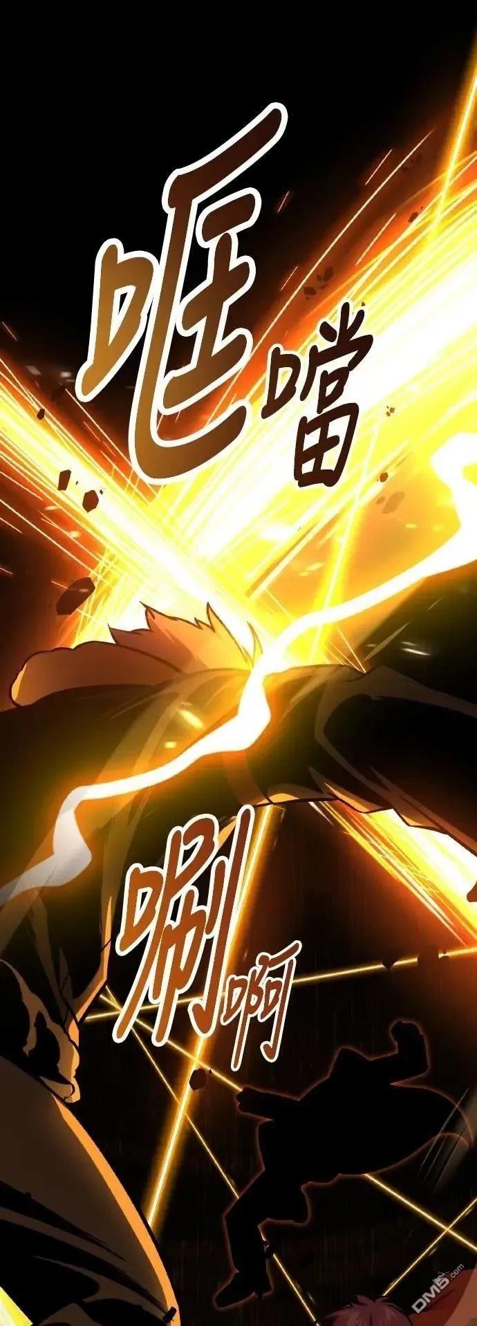 第43话9