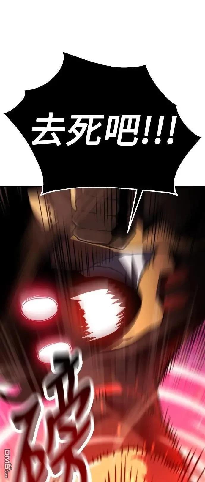 第43话90