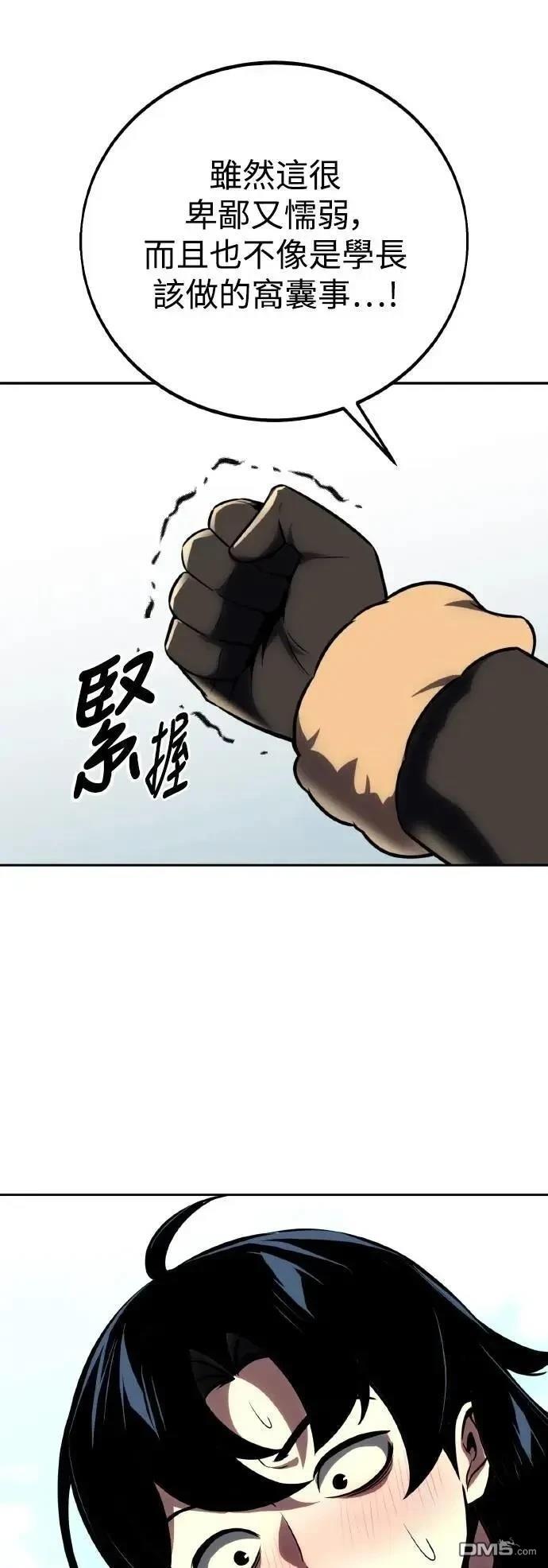 第43话94