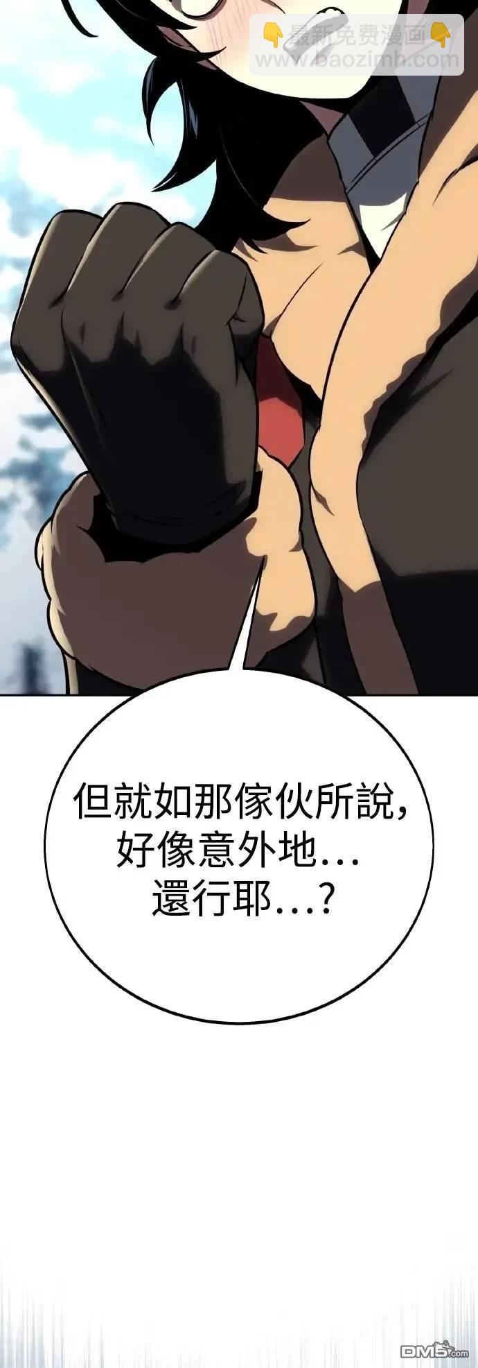 第43话95