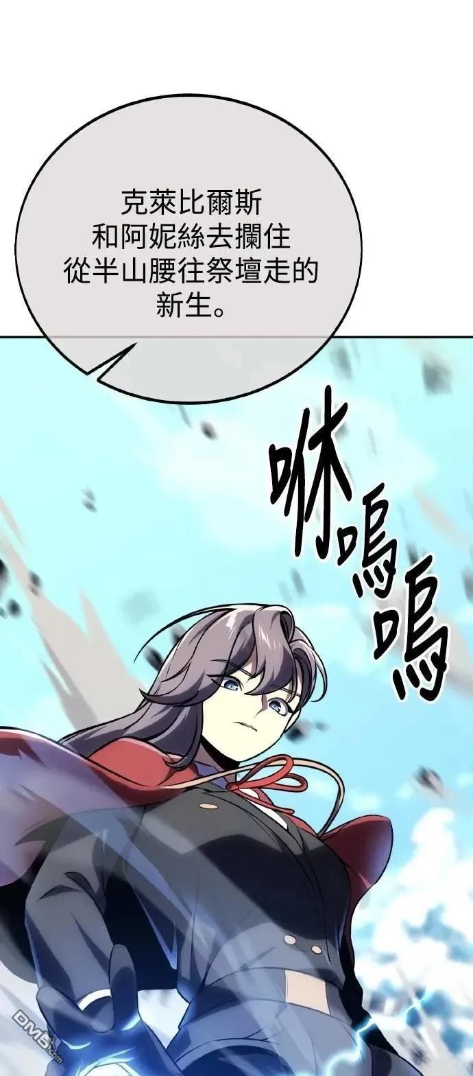 第43话99