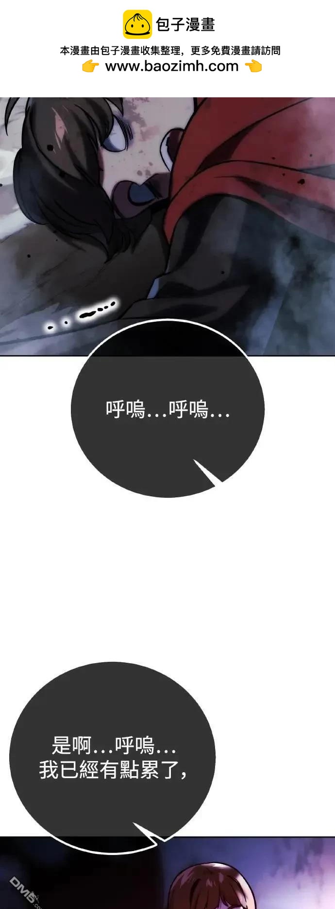 第44话1