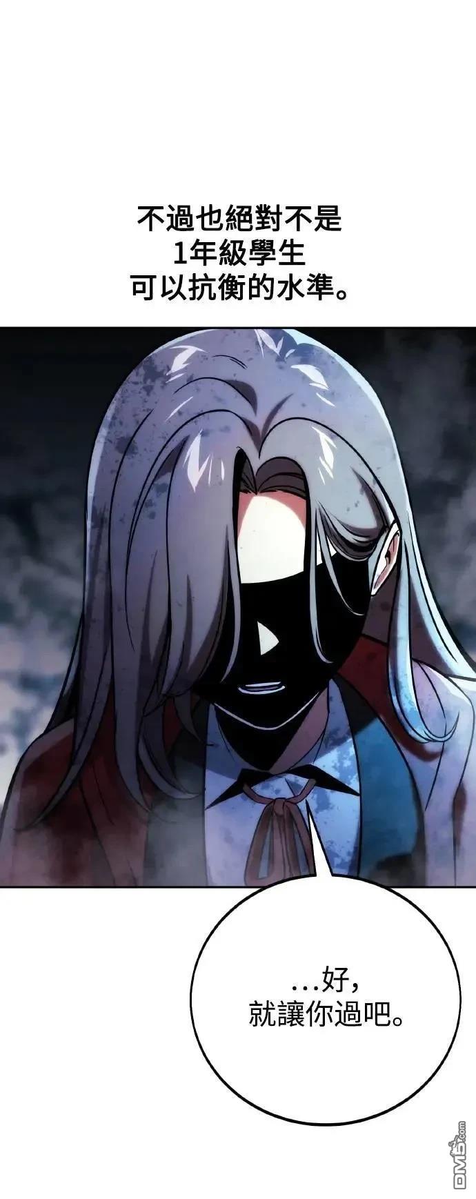 第44话10