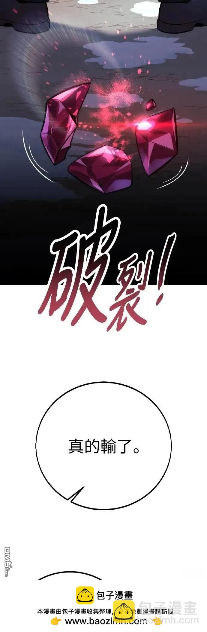 第44话107