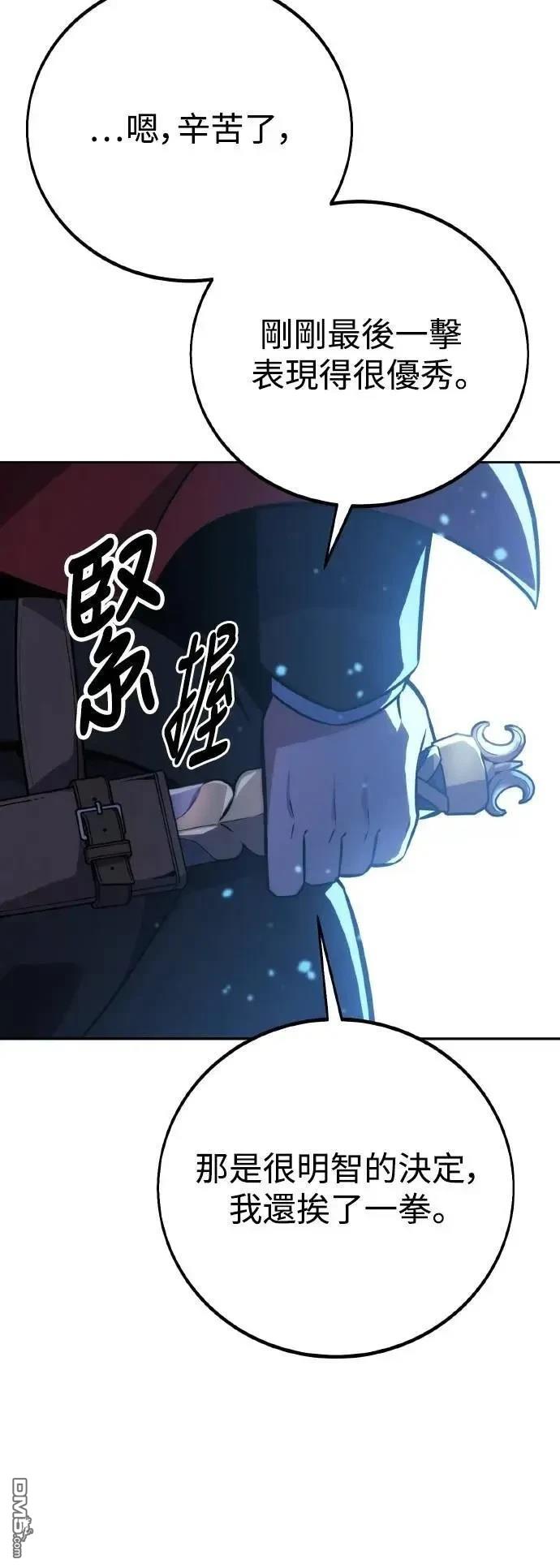 第44话108