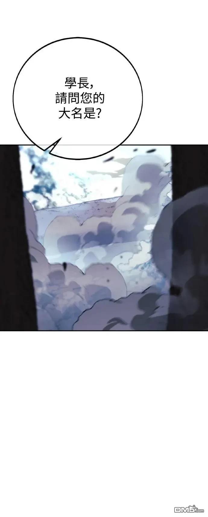 第44话109