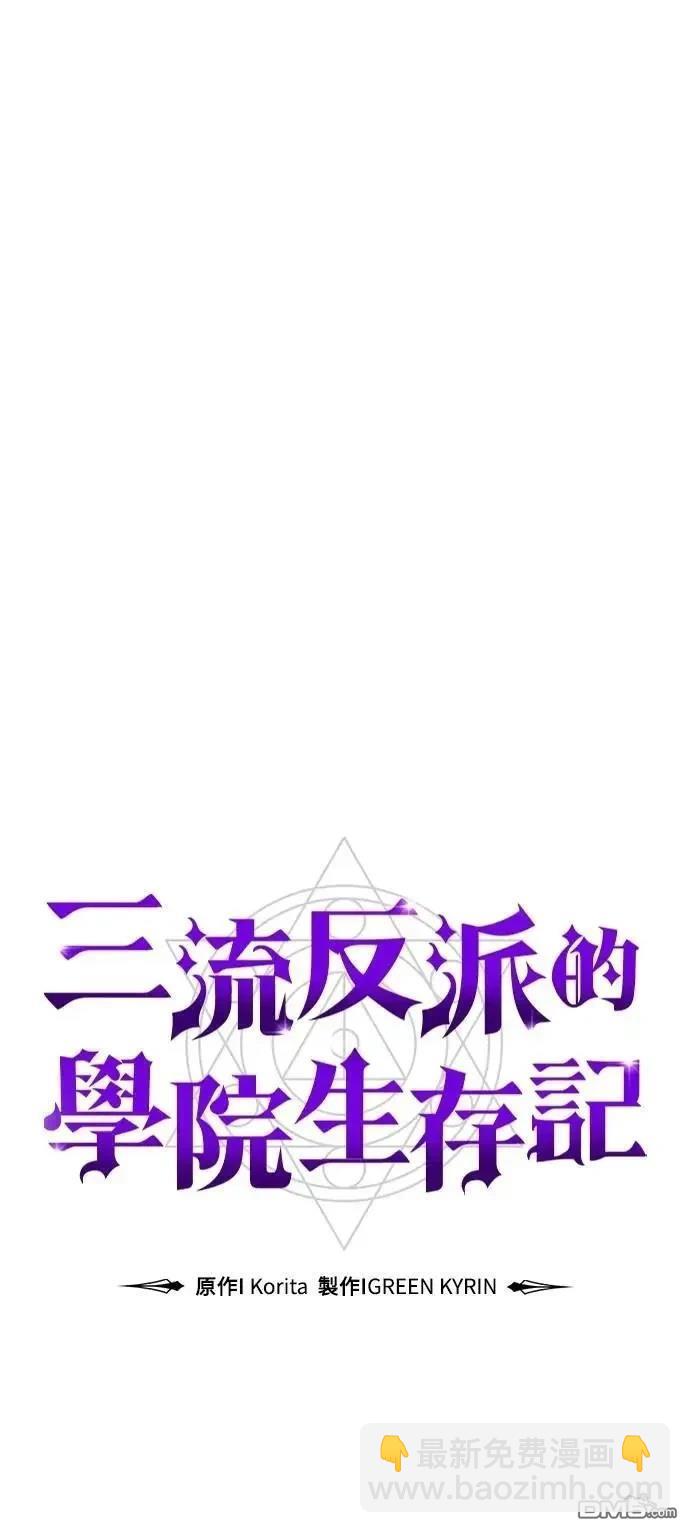 第44话115