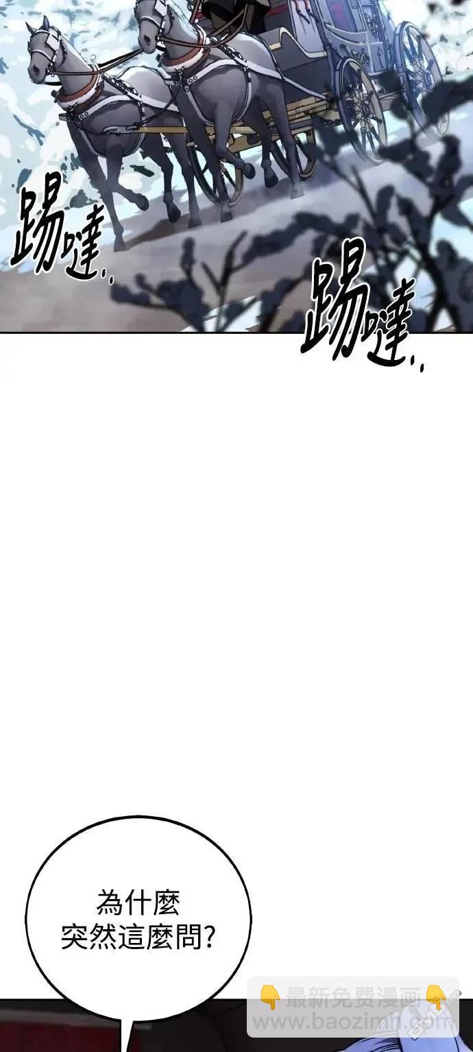 第44话117