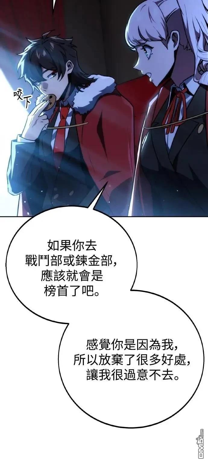 第44话118