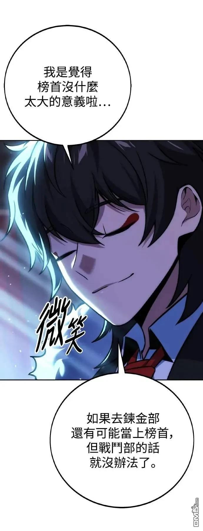 第44话119