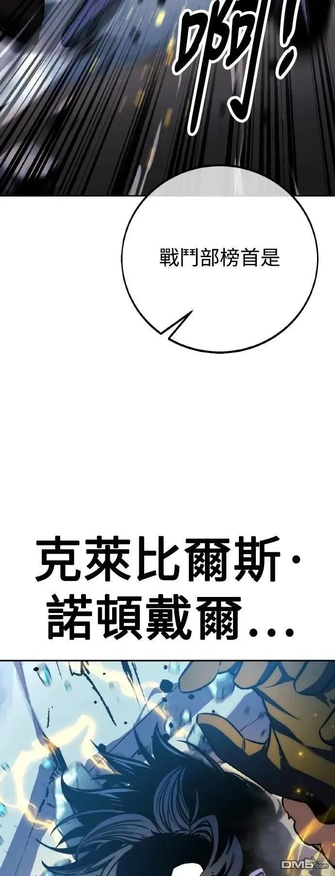 第44话121