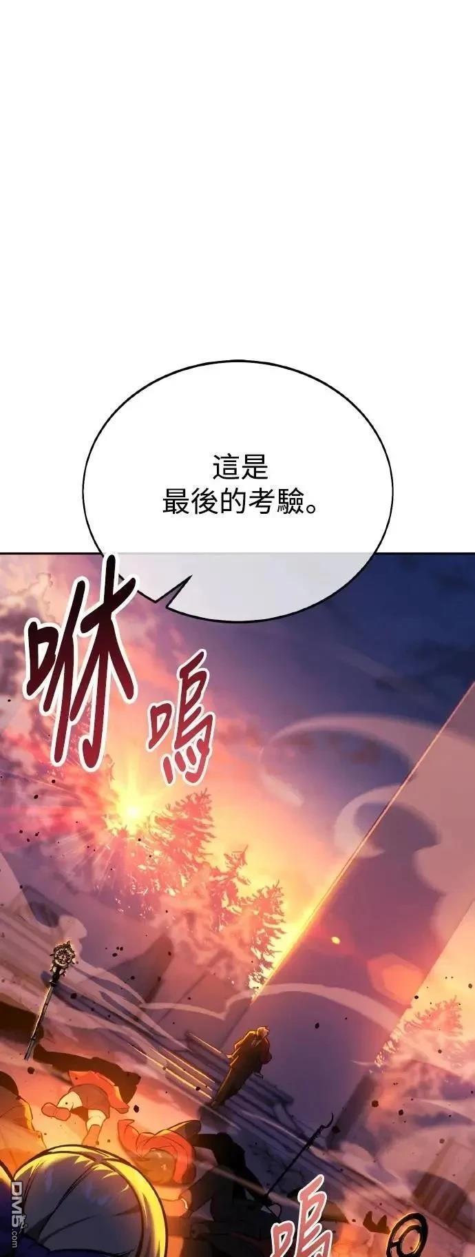 第44话129