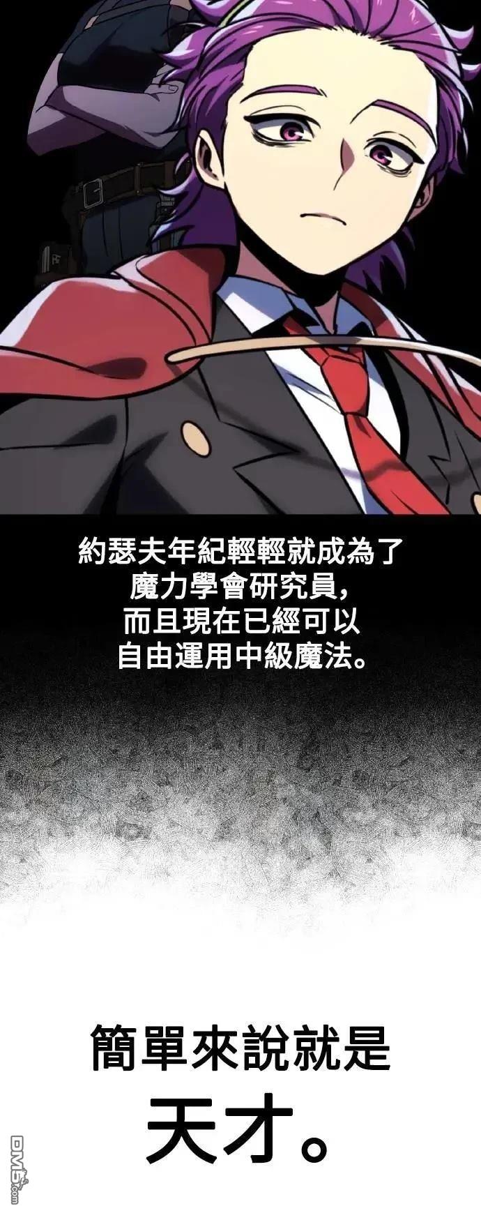 第44话13