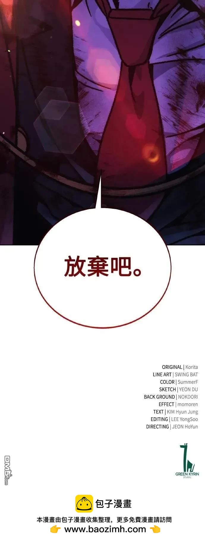 第44话133