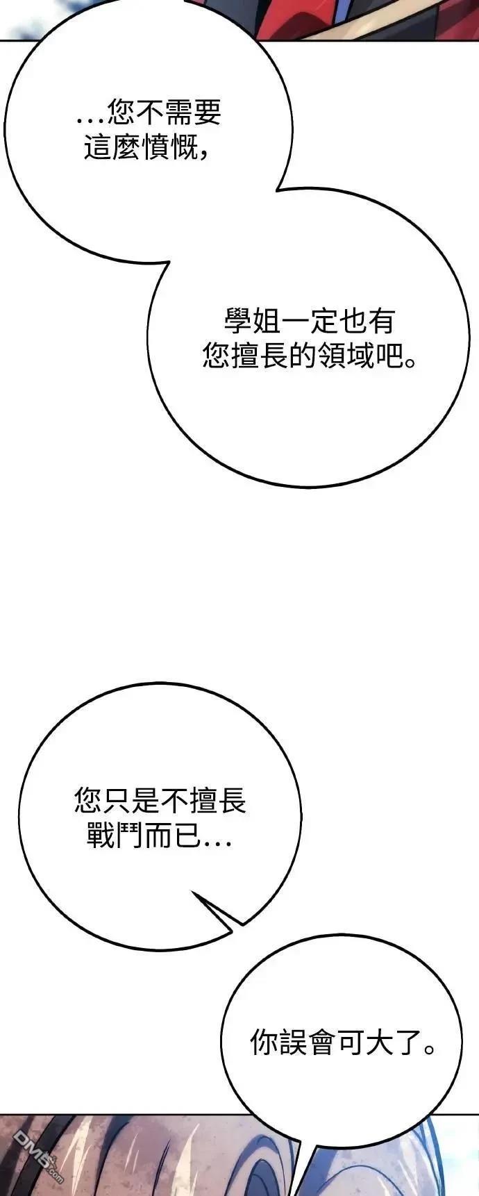 第44话15