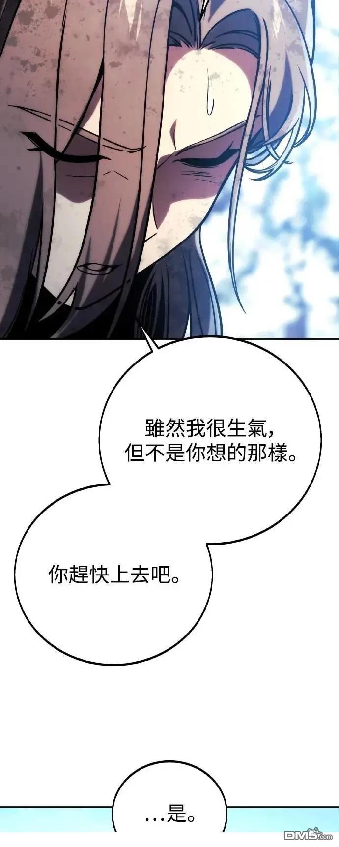 第44话16