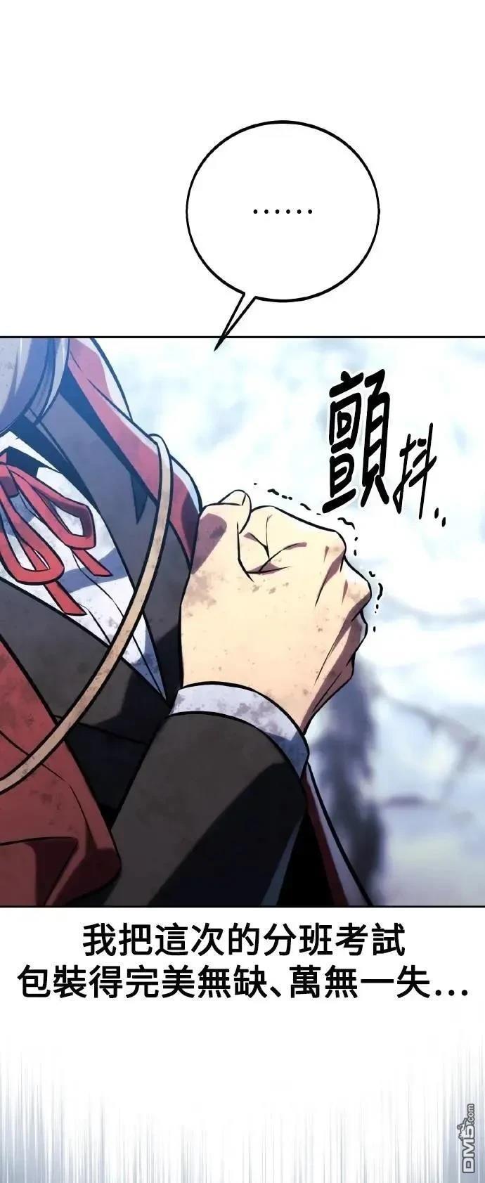 第44话18