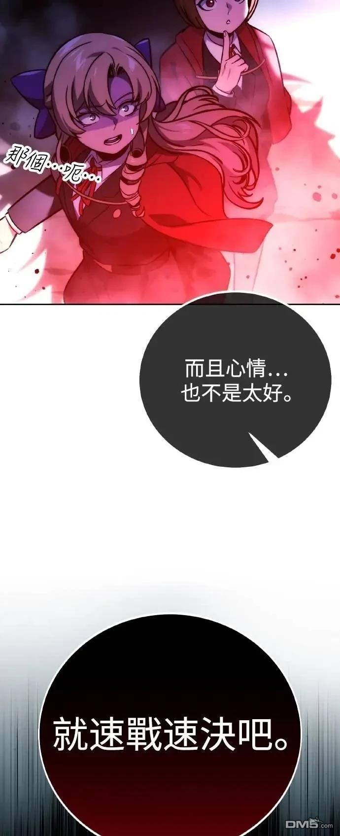 第44话2