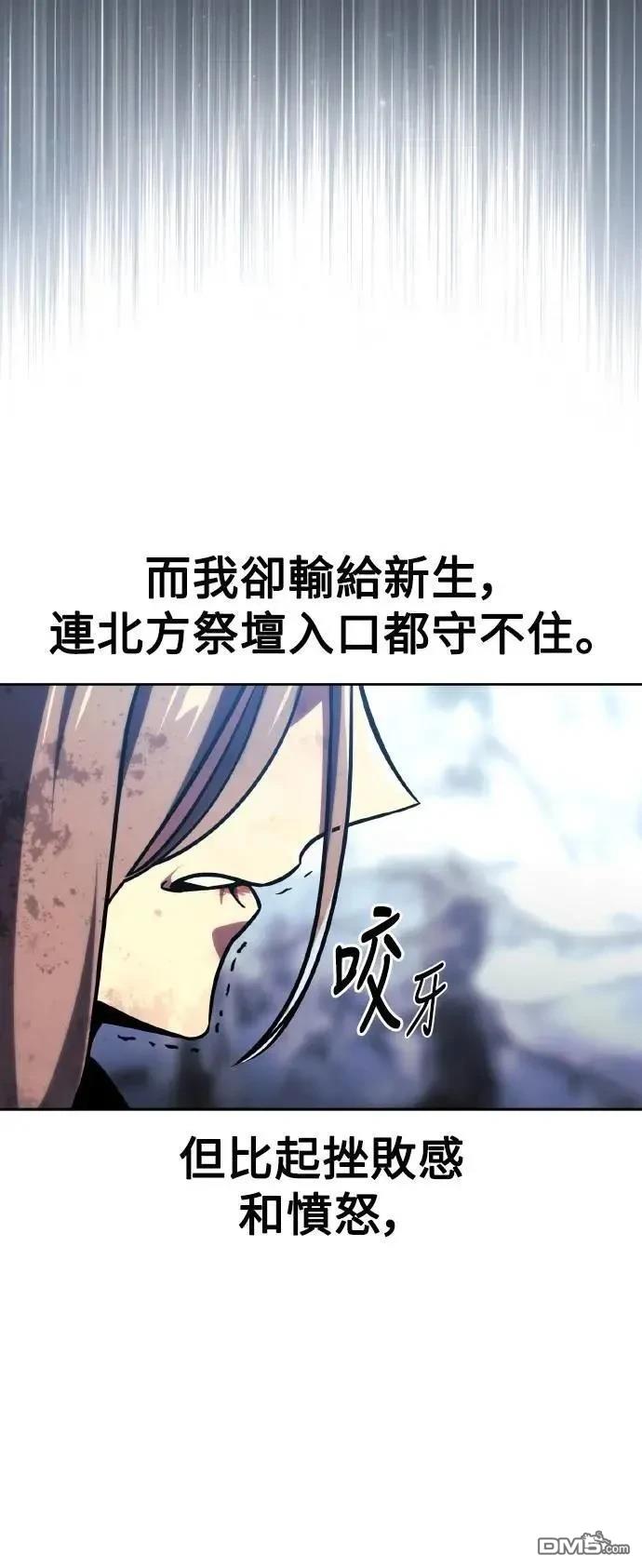 第44话21