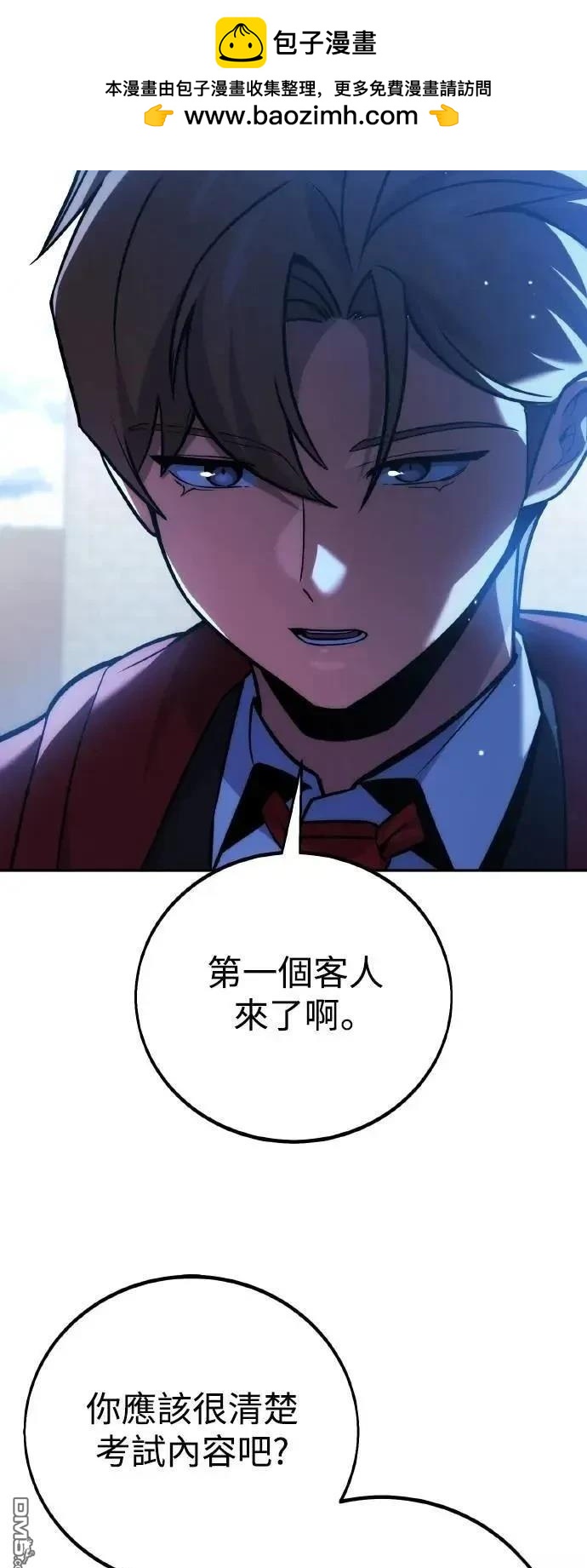 第44话24