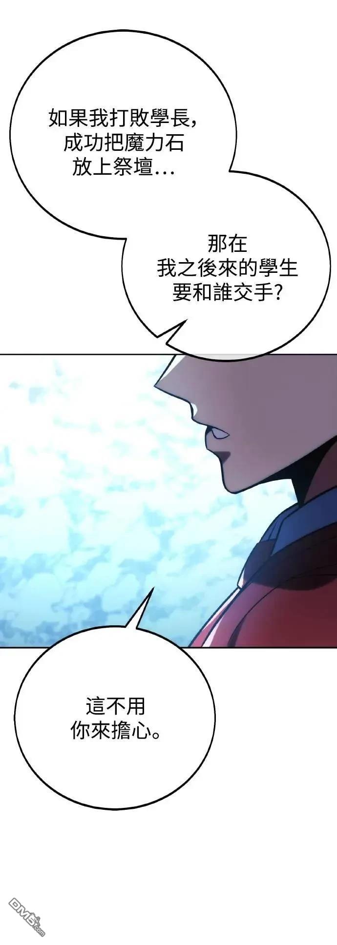 第44话28