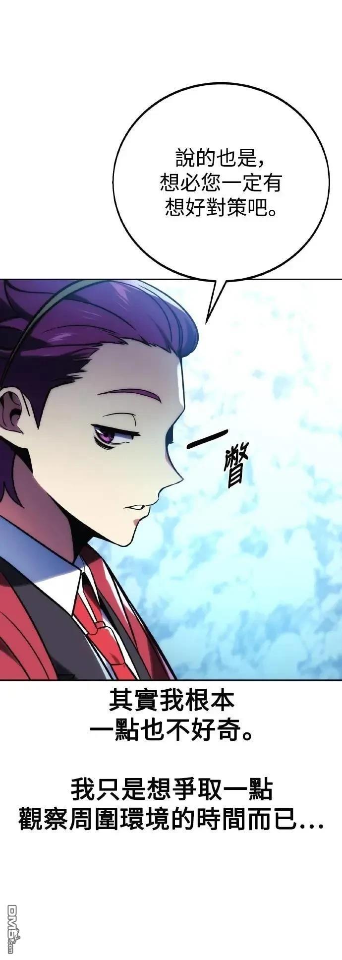 第44话29
