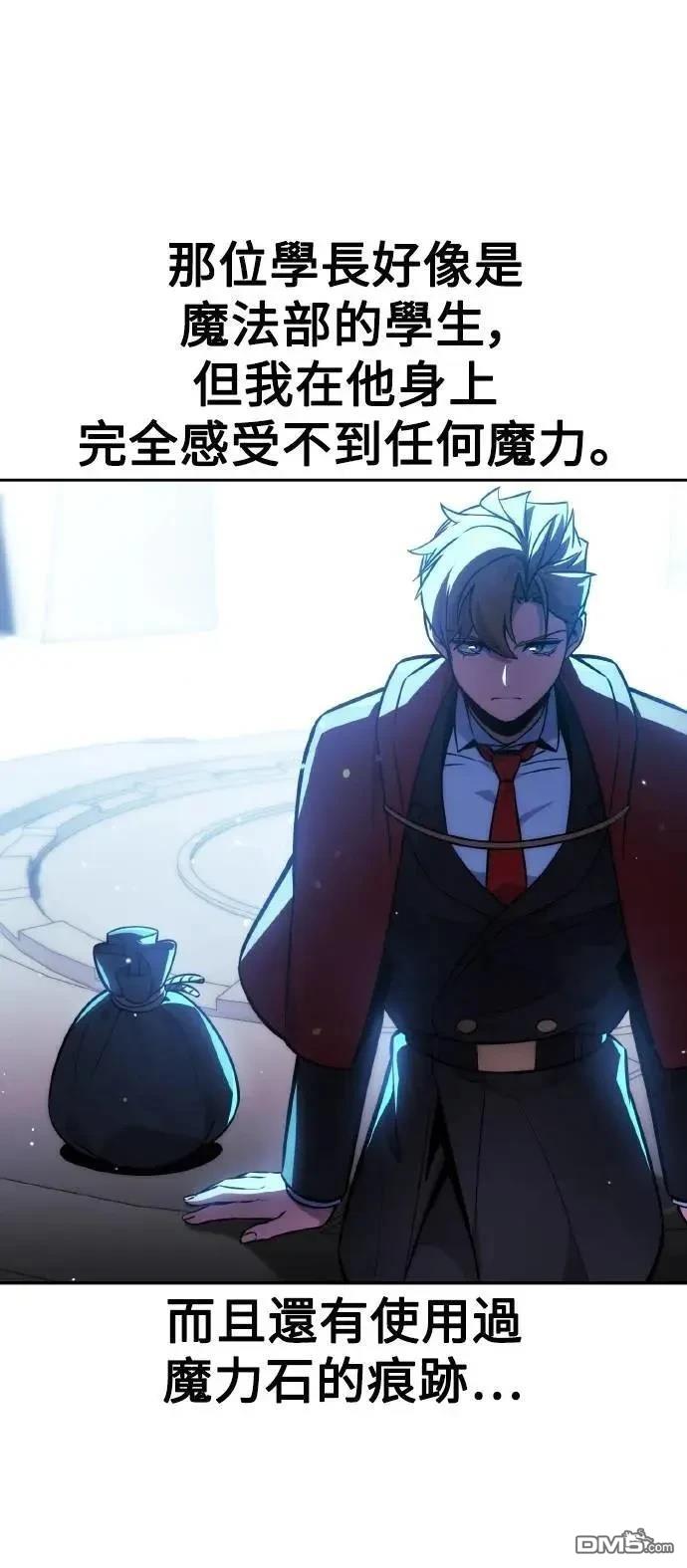 第44话31