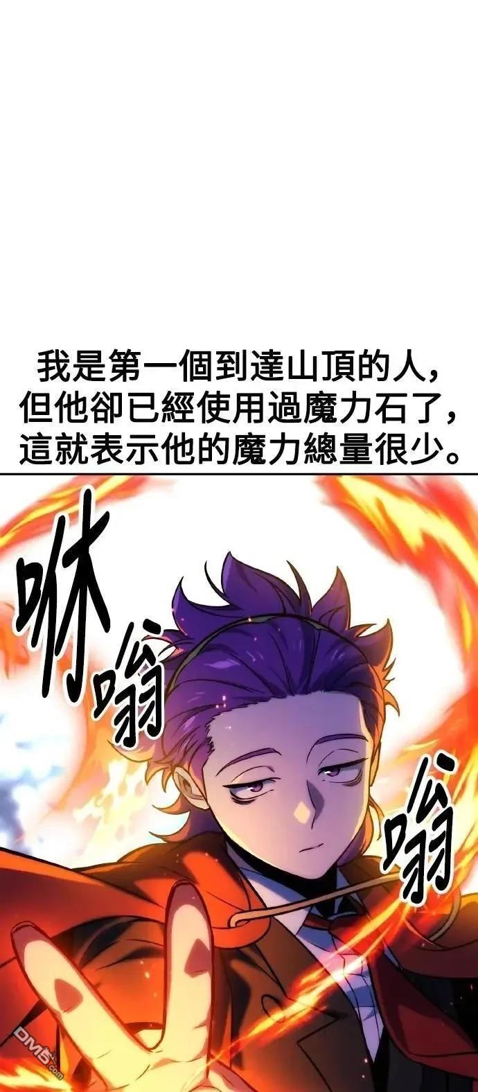 第44话32