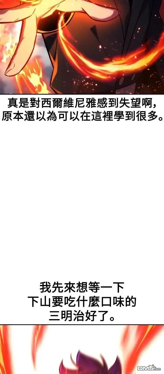 第44话33