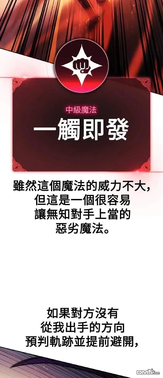 第44话36
