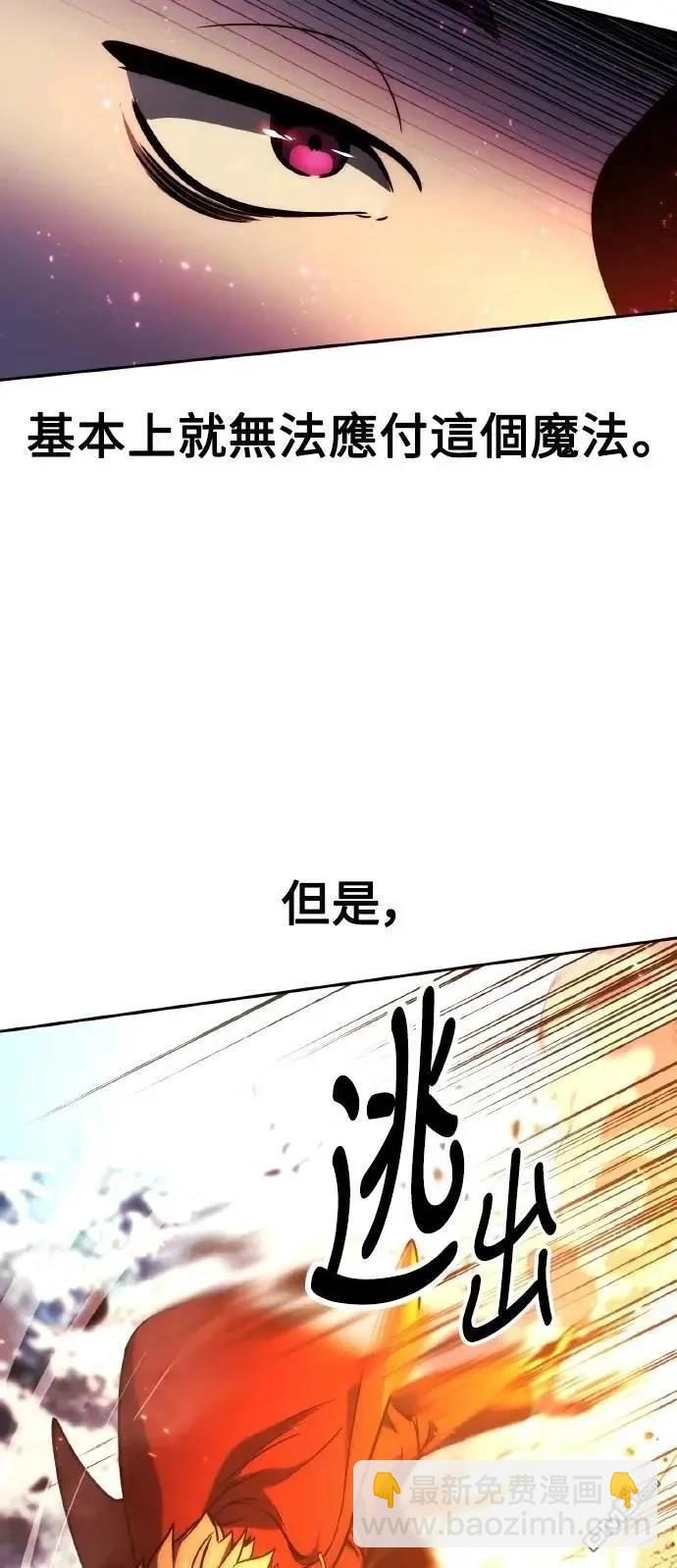 第44话37